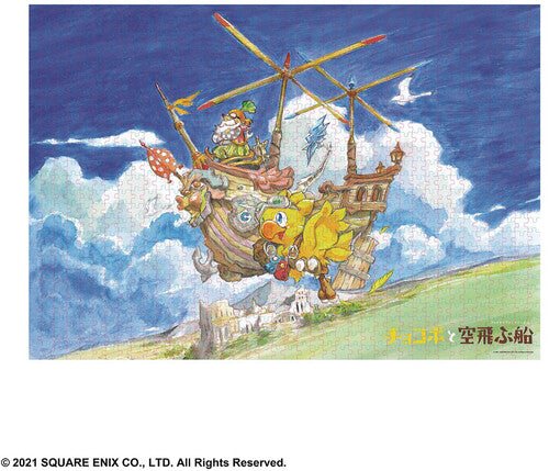 Square Enix - Final Fantasy Ehon Chocobo Flying Ship 1000pc Jigsaw Puzzle (Net)