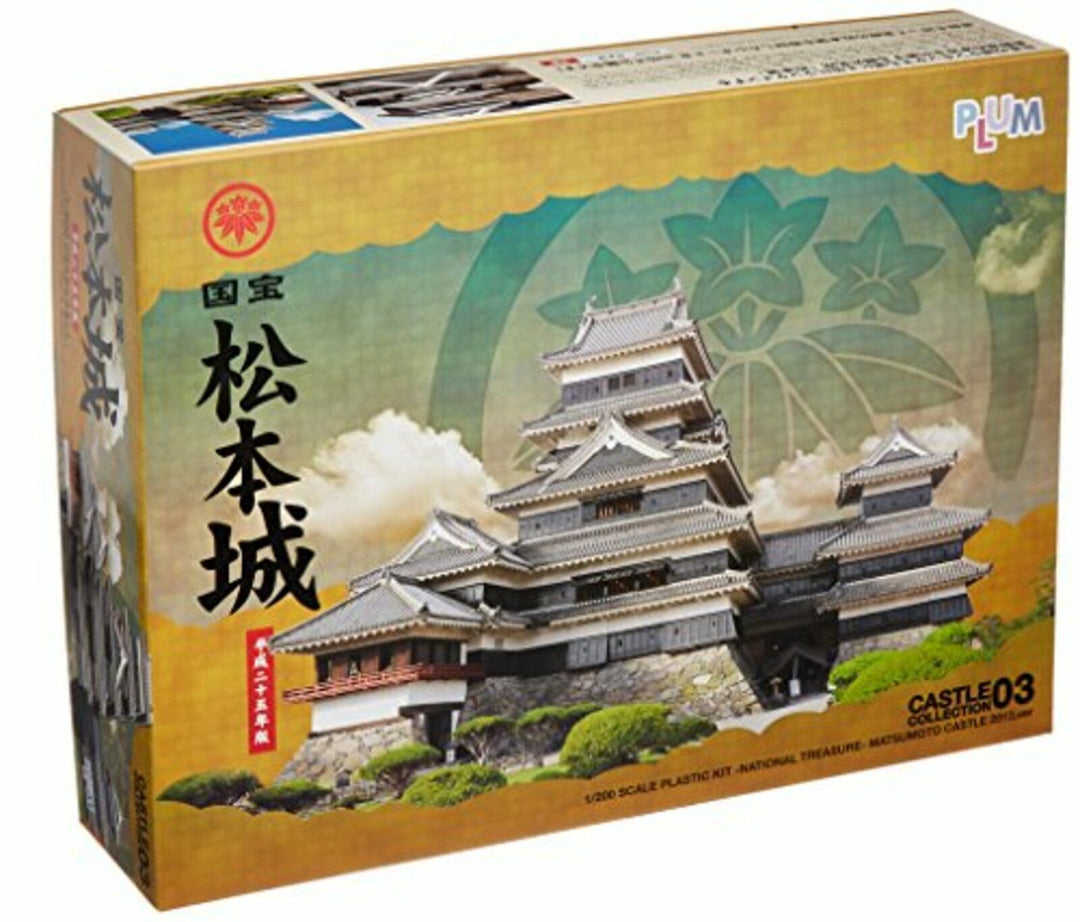 Plum - National Treasure Matsumoto Castle 1/200 Plastic Model Kit